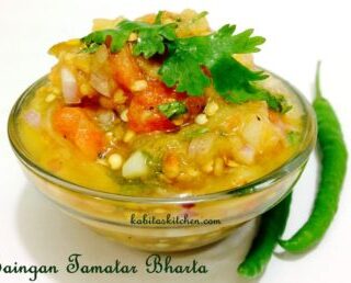 Baingan Tamatar Bharta