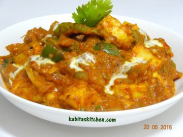 Restaurant Style Kadai Paneer Recipe + Video