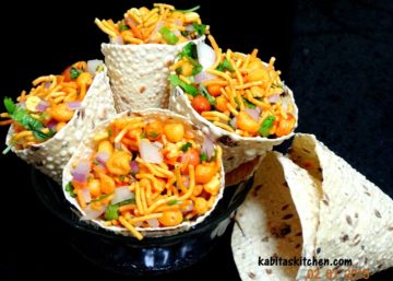 papad cone