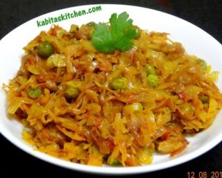 cabbage matar