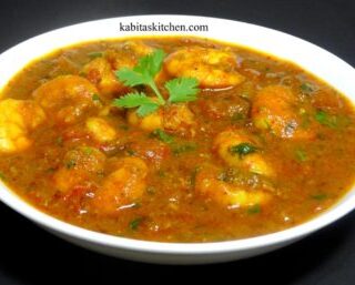 prawn curry