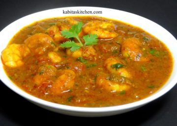 prawn curry