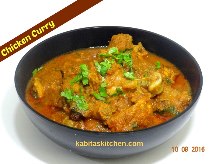 easy chicken curry