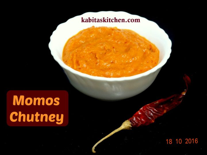 momo chutney